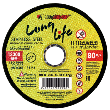 Купить Круг отрезной 115x2x22,2 long life нерж