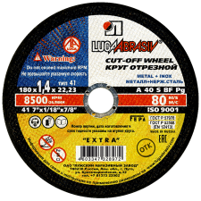 Купить Круг отрезной 180x1,4x22,2