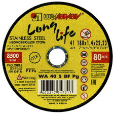 Купить Круг отрезной 41 180*1,4*22,2 long life нерж
