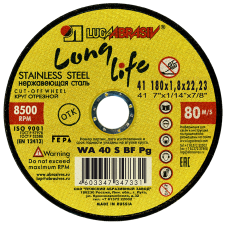 Купить Круг отрезной 180x1,8x22,2 long life нерж