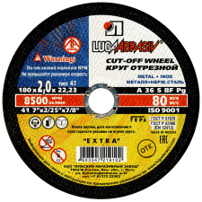 Купить Круг отрезной 180x2x22,2