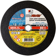 Купить Круг отрезной 41 230*1,8*22,2