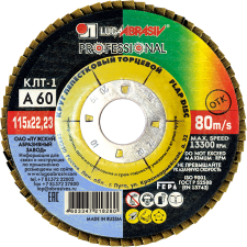 Купить КЛТ 1 115*22 А60