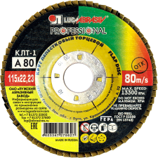 Купить КЛТ 1 115*22 А80