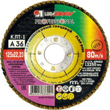 Купить КЛТ 1 125*22 А36