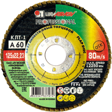 Купить КЛТ 1 125*22 А60