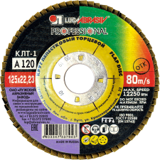 Купить КЛТ 1 125*22 А120