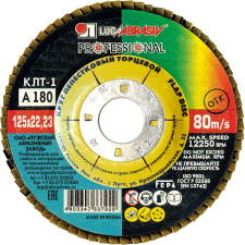 Купить КЛТ 1 125*22 А180