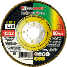 Купить КЛТ 2 115*22 А40