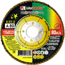 Купить КЛТ 2 115*22 А80