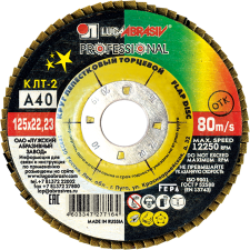 Купить КЛТ 2 125*22 А40