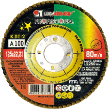 Купить КЛТ 2 125*22 А100