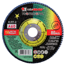 Купить КЛТ 2 150*22 A60