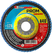 Купить КЛТ 1 125*22 А40